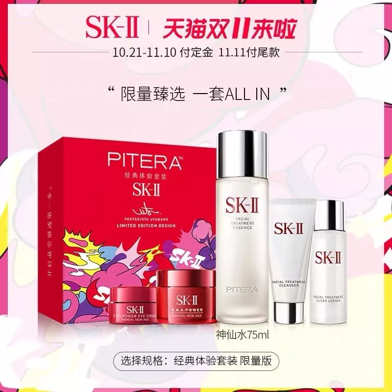 2019双十一省钱超强攻略请查收,双十一省钱攻略指南来啦