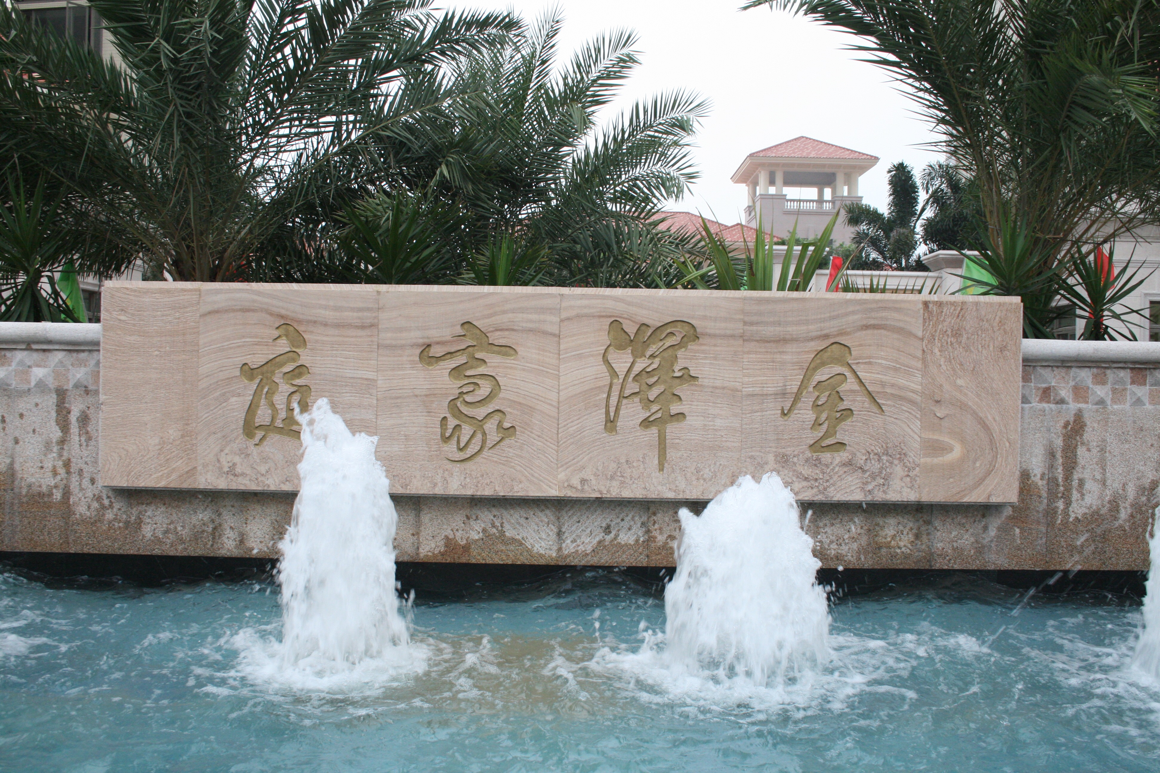 新塘金泽豪庭三居室,新塘二手房金泽豪庭贝壳