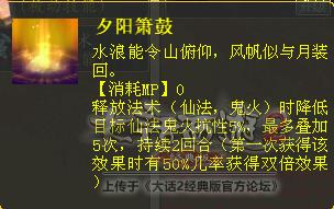 大话西游2大炮输出多少合格,大话西游2十六级武器打造