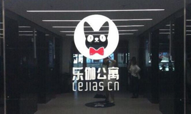 乐伽公寓租户维权事件后续来了：没钱！停止经营，关闭所有业务