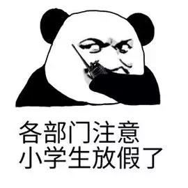 深圳春运乘车时间表,深圳春运出行高峰时间