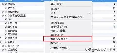 酷狗铃声怎么设置苹果铃声,苹果手机如何设定自己的铃声