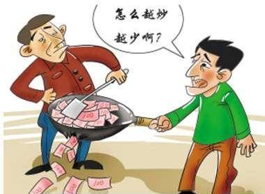 致敬项海王，股生PPT