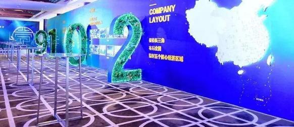 今年的年会怎么安排,今年的年会怎么样