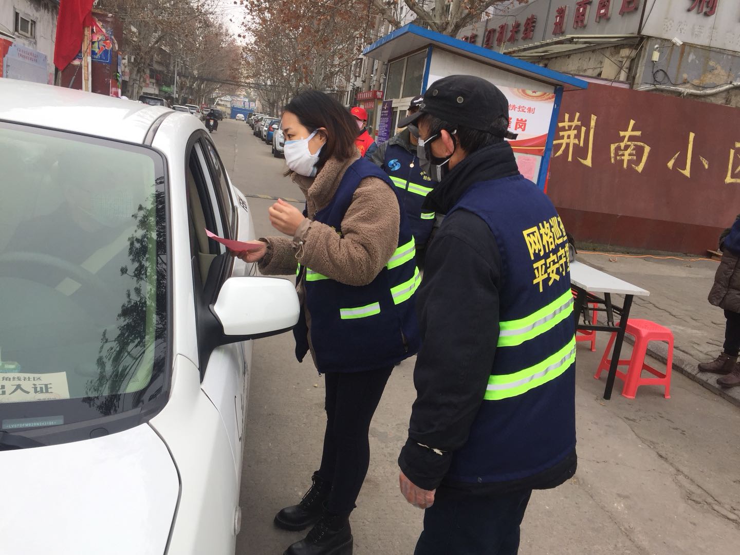 隔离疫情不隔爱心,隔离不隔爱疫情挡不住温情