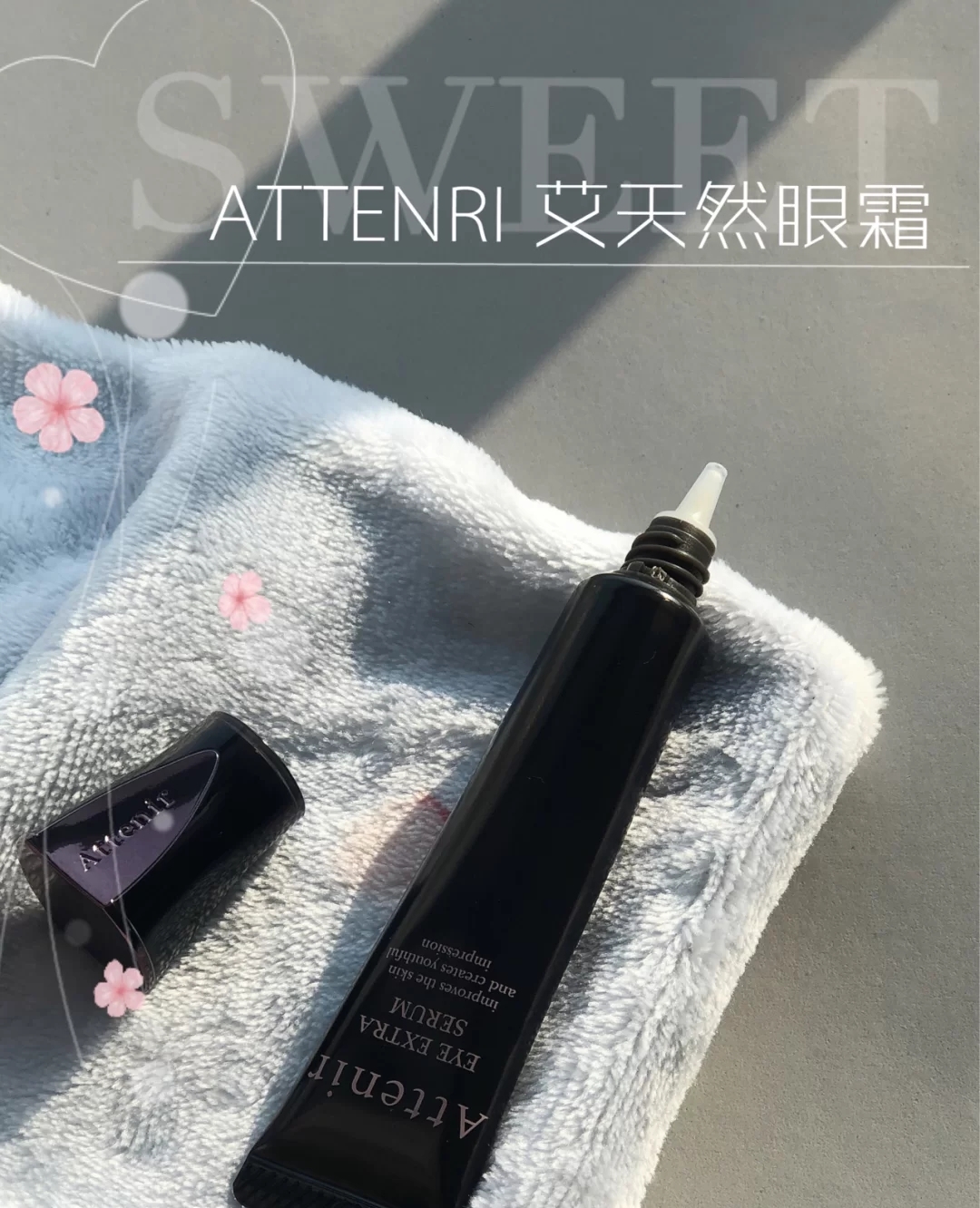 抗老眼霜推荐去细纹抗皱第一名,美妍世家抗老紧致眼霜