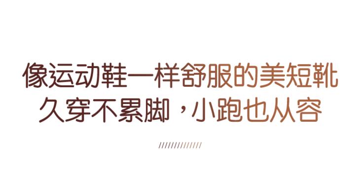 小粗腿适合的方头短靴,方头短靴和尖头短靴哪个更好搭配