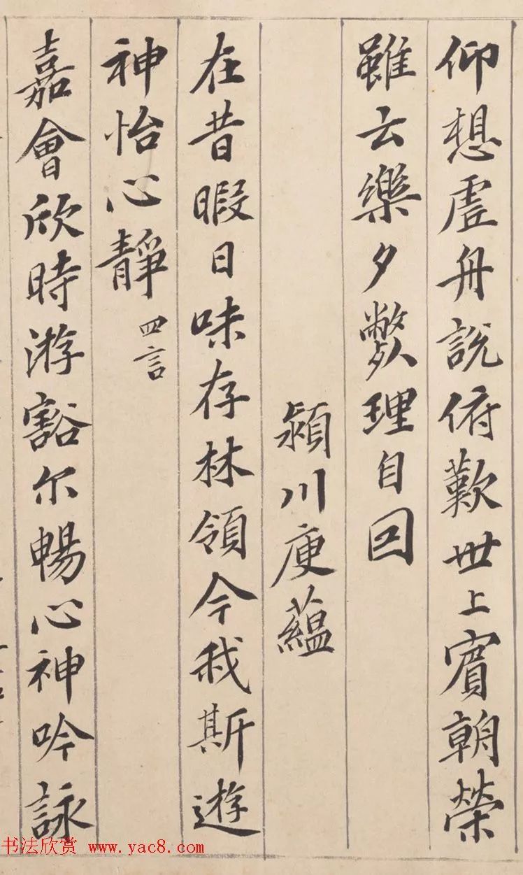 闲聊毛笔书法欣赏,闲聊书法视频全集