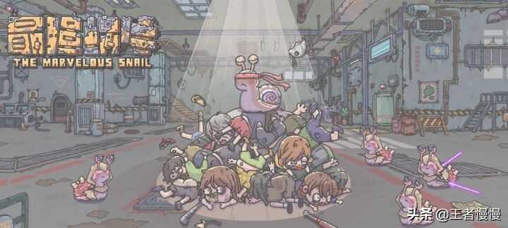 登上排行榜第一的游戏,taptap排行榜前五的手游