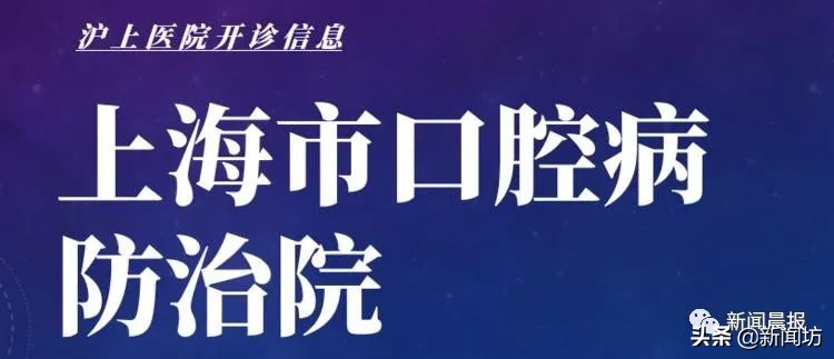 上海瑞金医院明日3月3日开诊吗,上海各大医院专家门诊表