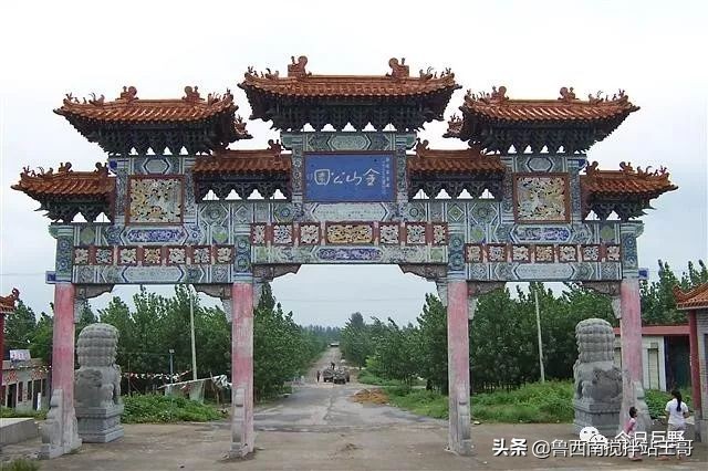 巨野白虎山游记,巨野金山为什么叫天下第一山