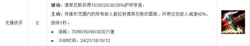 lol诺手光速血怒,lol诺手最新出装打法