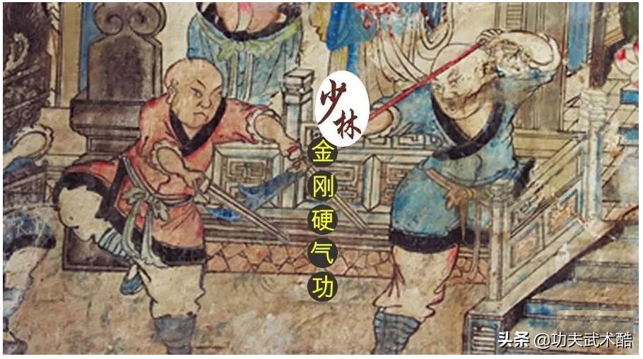 少林八大金刚硬气功功法,少林金刚气功八式