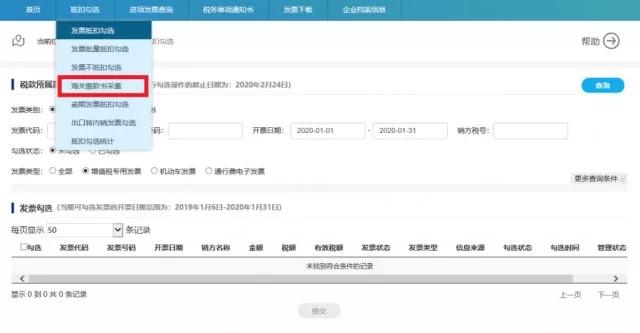 收到海关进口关税缴款书如何入账,收到海关进口专用缴款书怎么做