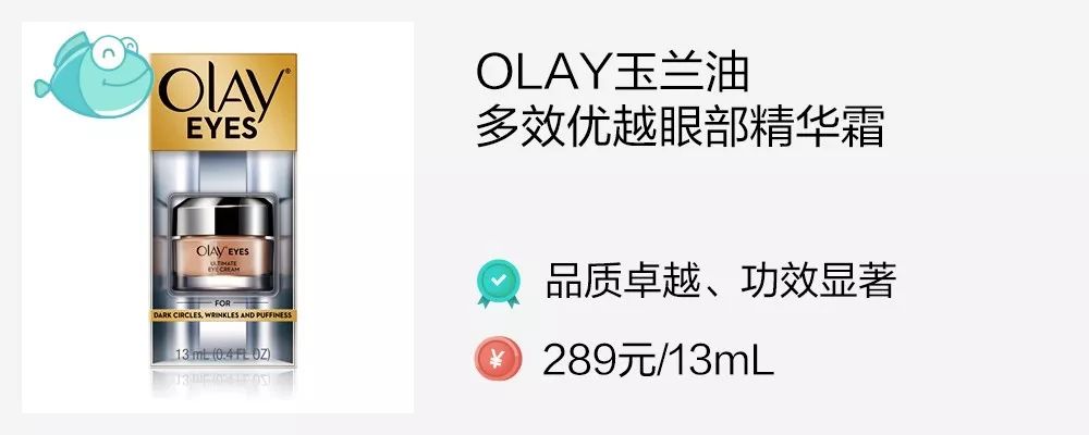 眼霜热门测评视频,眼霜20-25推荐测评