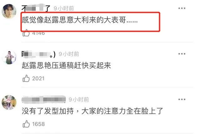 赵姐留给热巴团队写艳压通稿的时间不多了