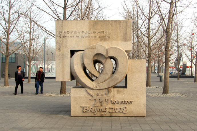 北京鸟巢附近雕塑,鸟巢雕塑效果图