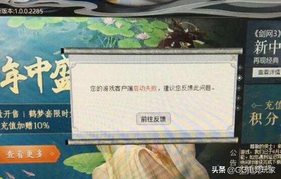 剑网3逆水寒关键词,剑网三逆水寒值得看吗