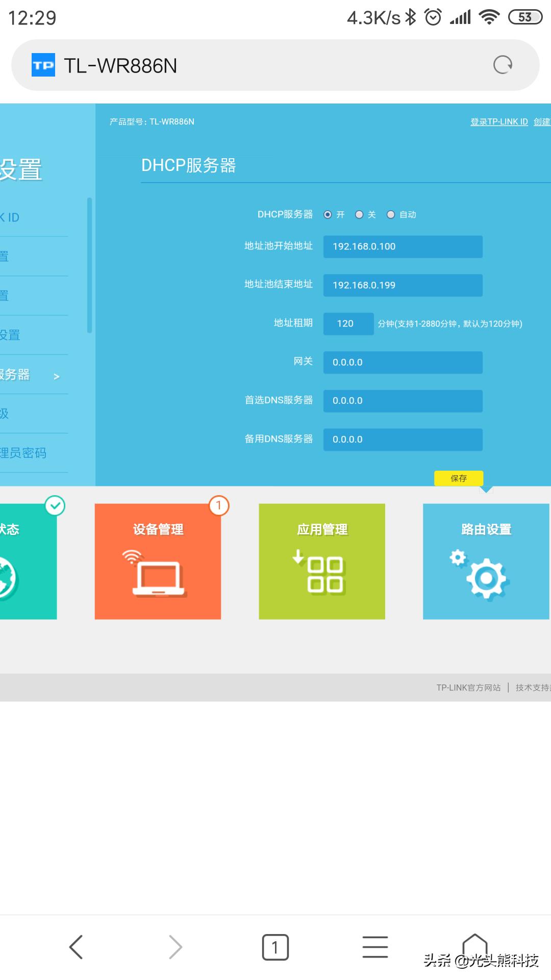 家里的电信宽带很慢怎么办,家里光纤怎么才能网速最快