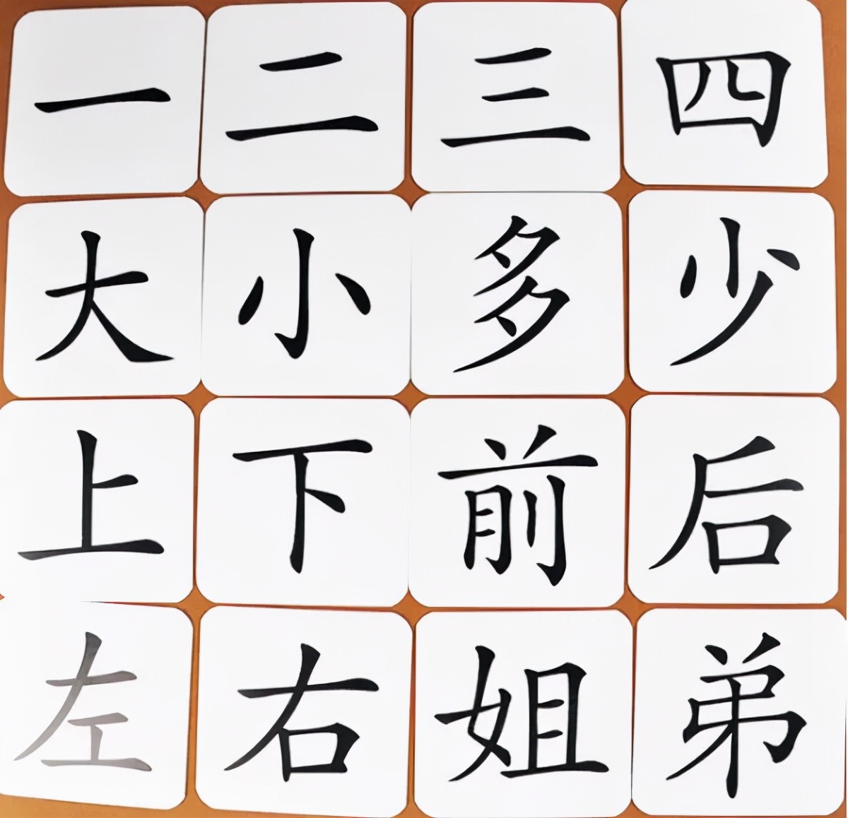 一年级10天内提高识字量的方法,如何教娃一个月识字600个