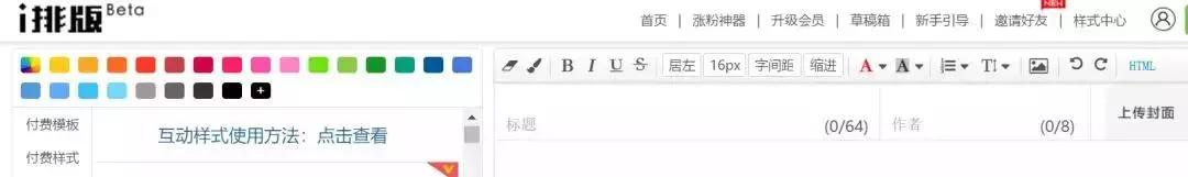 运营工具库怎么做,运营工作实用工具