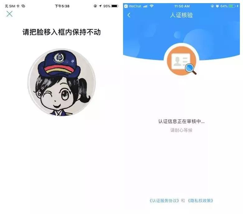 如何在网上激活12306账号,铁路12306激活