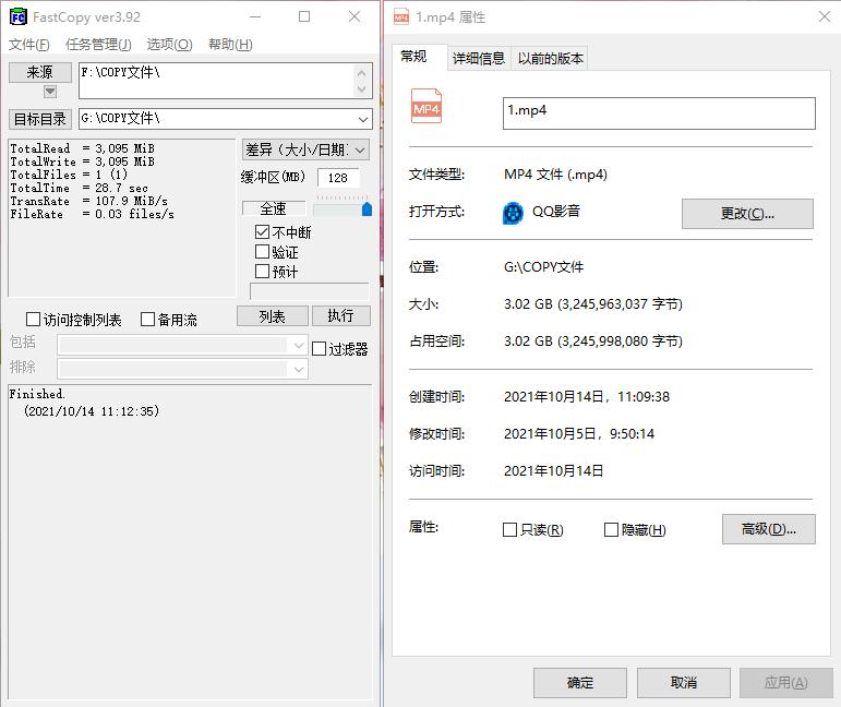 忆捷固态u盘实测,忆捷固态u盘和普通u盘