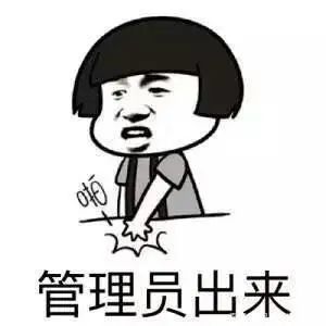 抖音会限制设备吗,抖音会被禁音吗