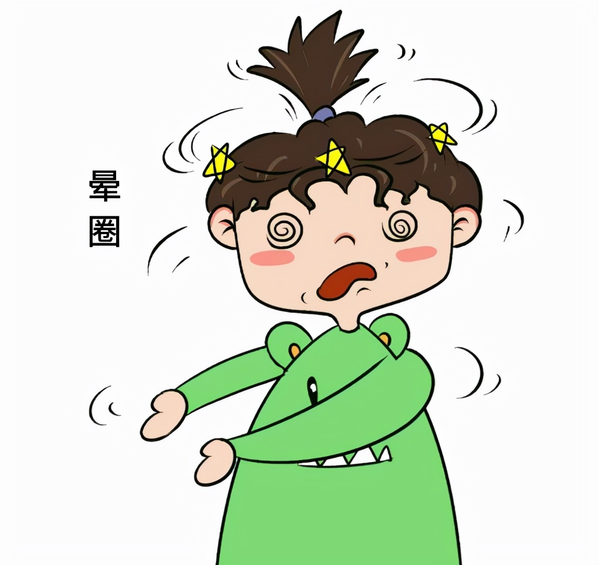 焉栩嘉道歉付费,焉栩嘉被爆料的视频