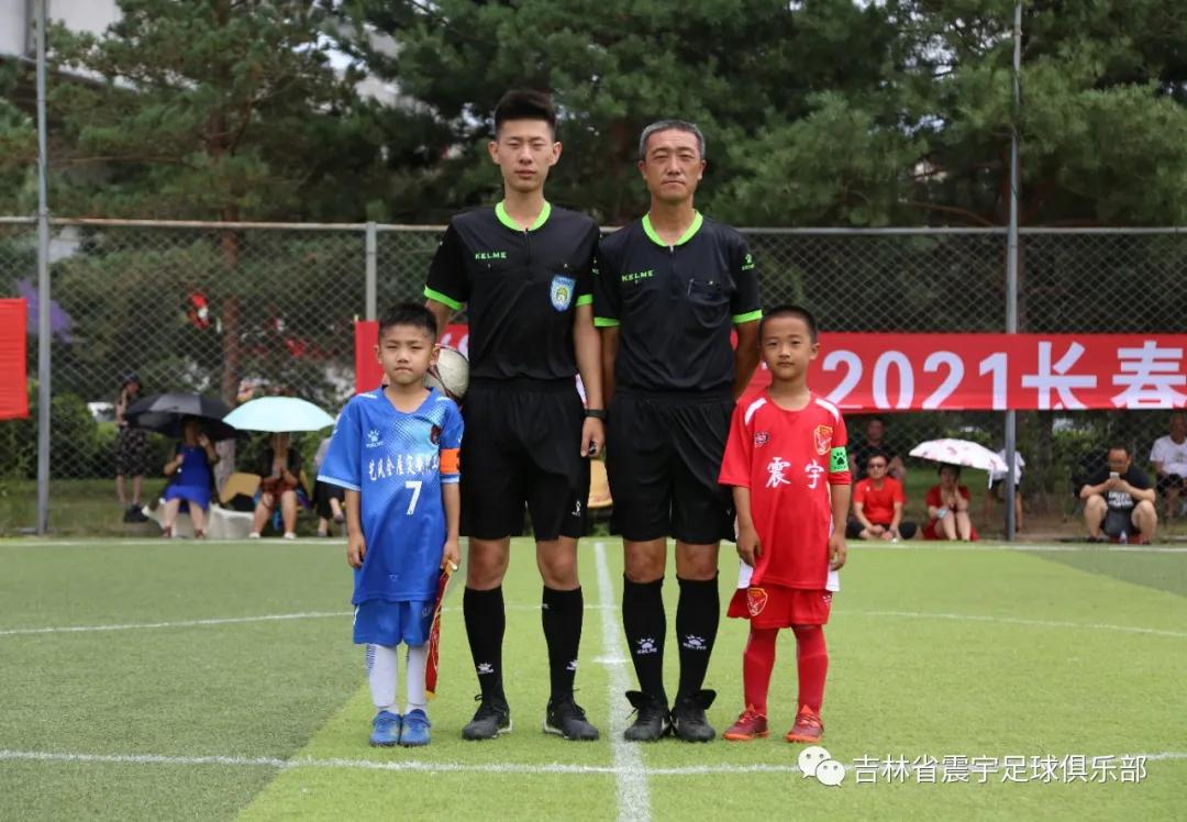 长春市二道区足球春城杯,2021年长春市足球业余联赛春城杯