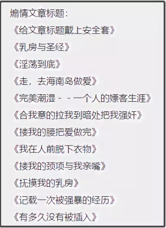 抖音网红进化史,揭秘年入千万网红的背后