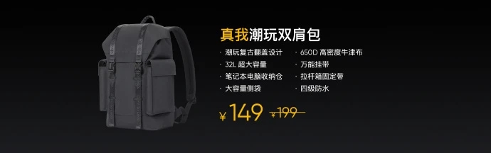 865最新价格,865哪款最好还便宜