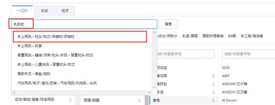 淘宝快速选款,淘宝怎么快速选品铺货