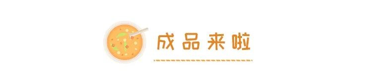 刮油茶家庭做法简单易学,清肠刮油茶的制作方法