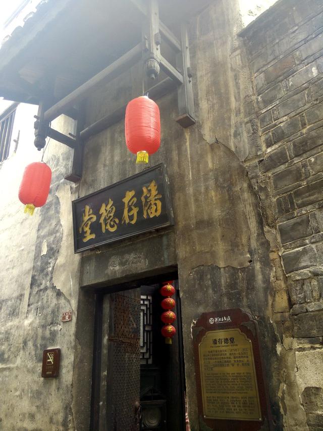 巨贾豪宅窨子屋，经商安居两相宜|洪江古商城传奇⑦