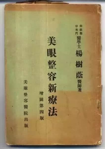 为什么做双眼皮比较扎心,做过双眼皮怎么变得更好看