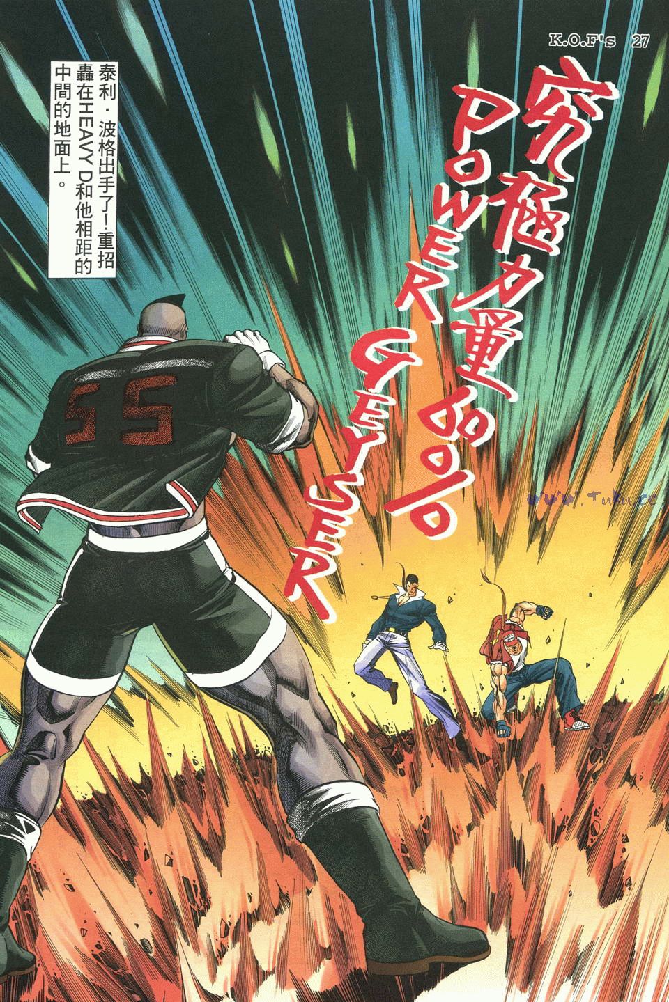 拳皇98超大胖子,拳皇98棕色弹丸