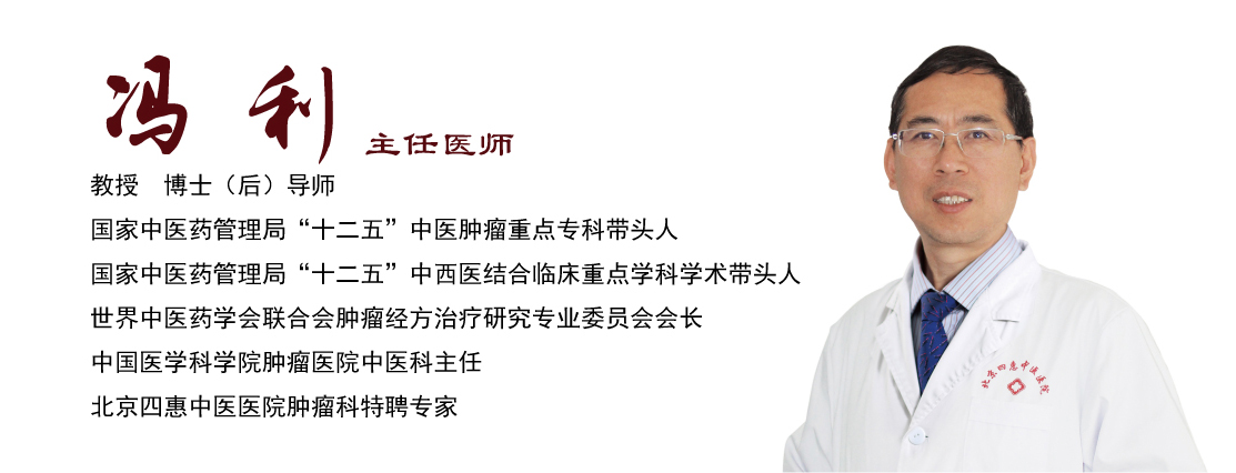 治疗肿瘤中医有用吗,治疗肿瘤的优势