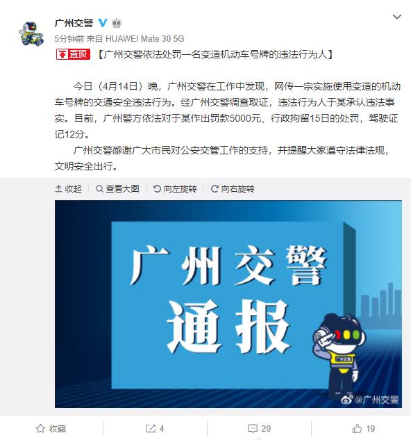 于汉超被恒大开除后怎么处罚,于汉超开除恒大合法吗