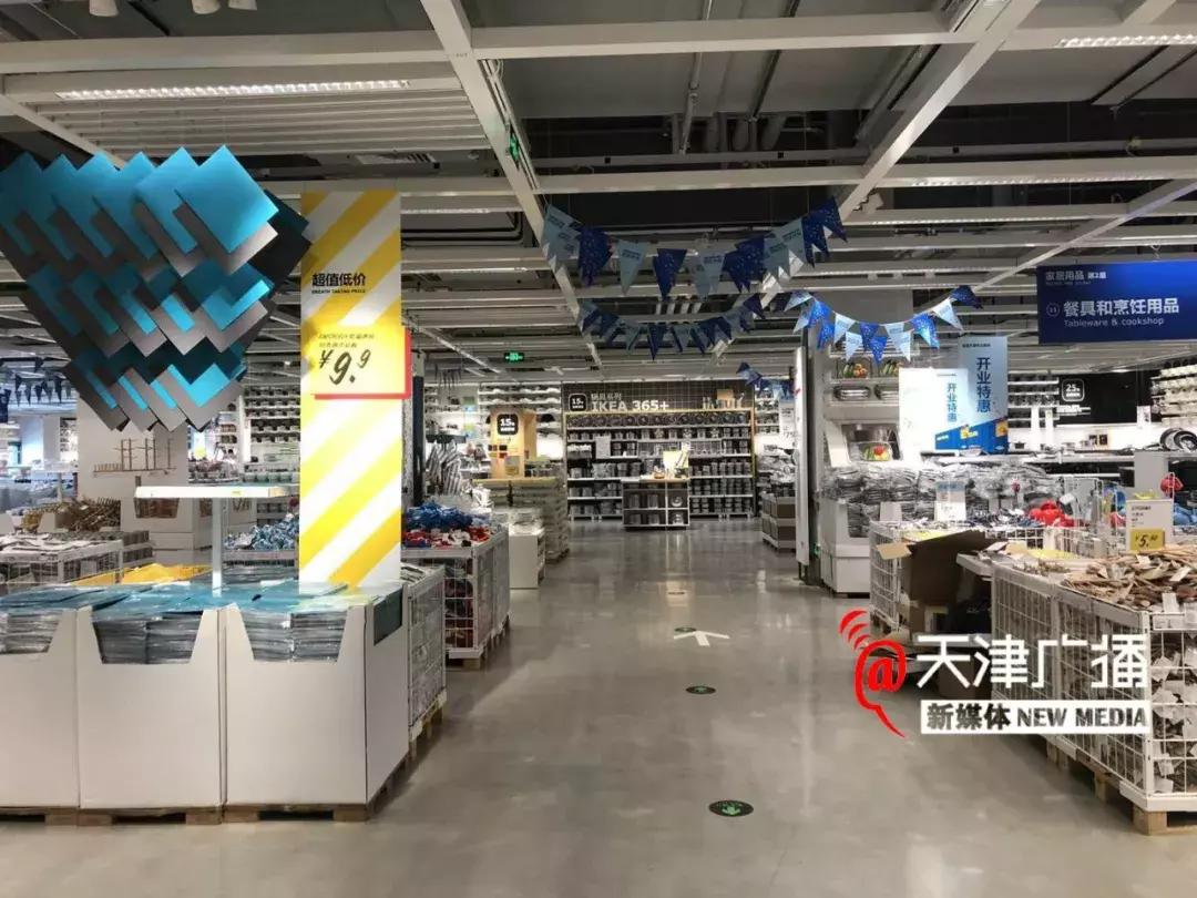 城事|宜家中北店提前探营!有优惠吗?怎么停车?