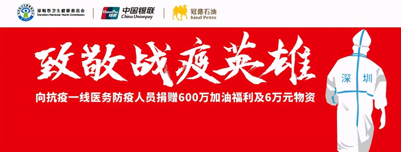 冠德石油兆通加油站优惠团购,冠德石油全国加油站点