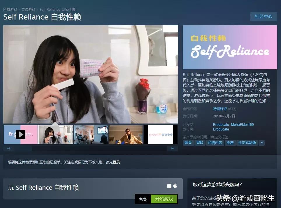 gys是什么游戏,游戏里gyg是什么意思