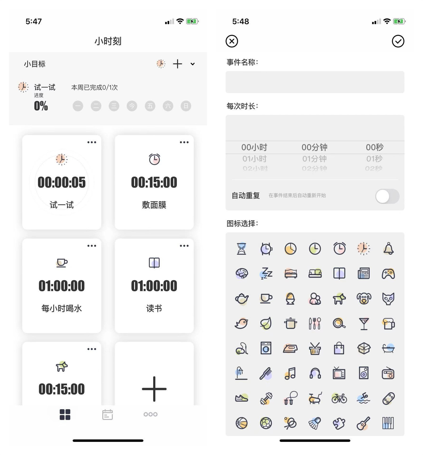 ios上那些不为人知的逆天app,10个高级感的小众app