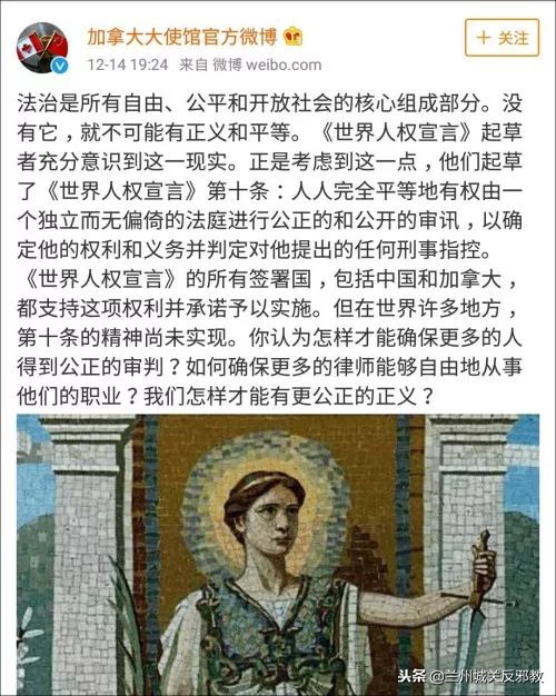 加拿大驻华大使最新消息,加拿大大使馆入境最新消息