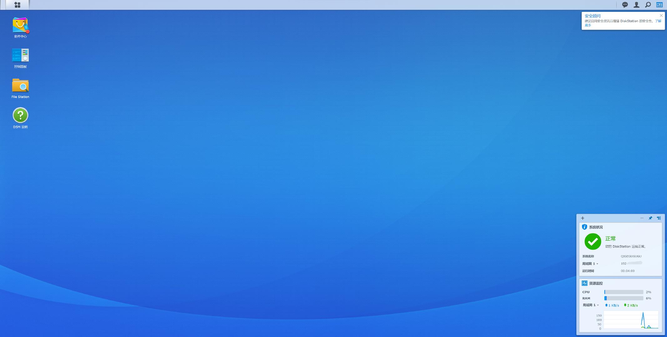 鐭挎満鎬庝箞瀹夎nas,nas鐭挎満浣跨敤鏁欑▼