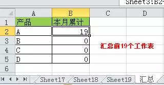 excel自动归类汇总求和到一个表,excel表中一竖列的数字怎么求和