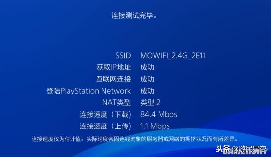 你的网终于有救了？极迅路由-CX2主机游戏优化测试