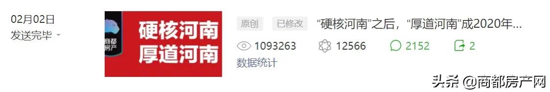 疫情把“冤家”变成了兄弟，河南郑州的小区物业又亮了！