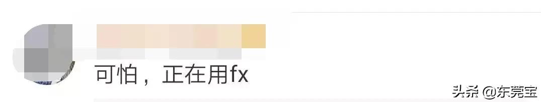 日本网红眼药水被召回,日本最近很火的眼药水