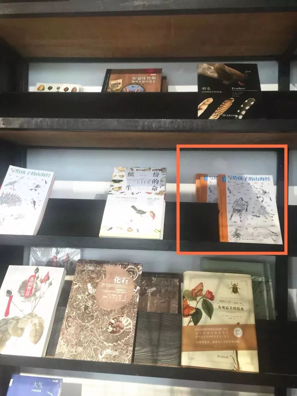 山海经必读,山海经书籍记载并非空穴来风